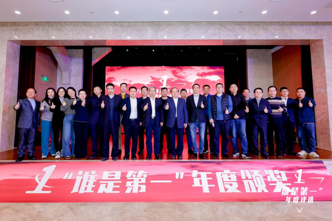 1671798039454.png 副本(新闻稿)揭晓多项重磅大奖 第七届“谁是第一”商用车年度评选颁奖典礼圆满收官4353.png