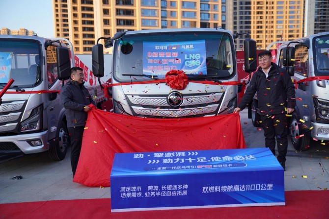 欧马可S1福气版LNG轻卡：节气劲跑 省心运营，燃启低碳货运新篇章