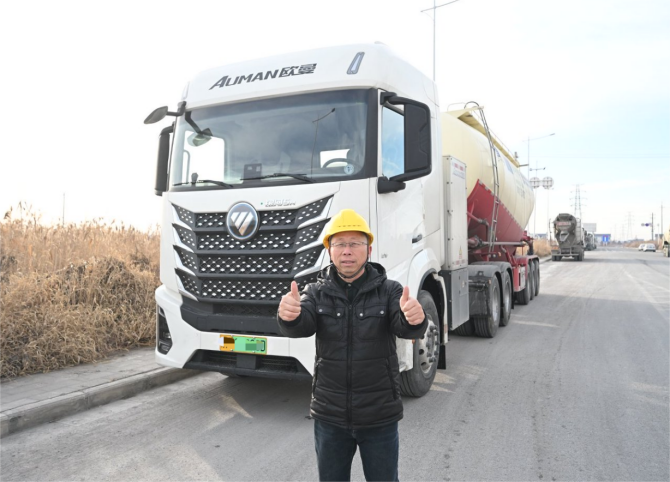 1.3度/公里 用欧曼就是省！欧曼银河5M纯电重卡让刘师傅稳赚运输