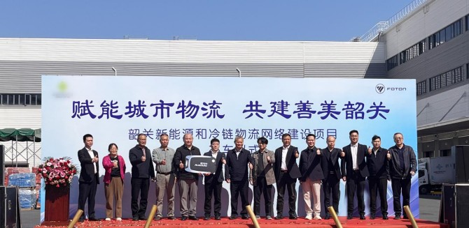 热销势不可挡！欧马可智蓝再交50台，“冷链一哥”实力护航粤北冷链运输